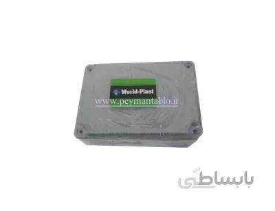 جعبه تقسیم آلومینیومی دایکاست 7.5*15*11 World-Plast