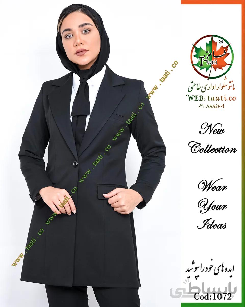 مانتو کتی شیک کد 1072