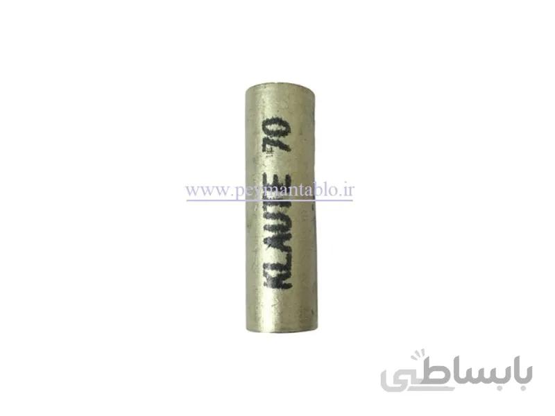مف نمره 70 مارک رحیل (RAHIL) یا کلوته (klaute)