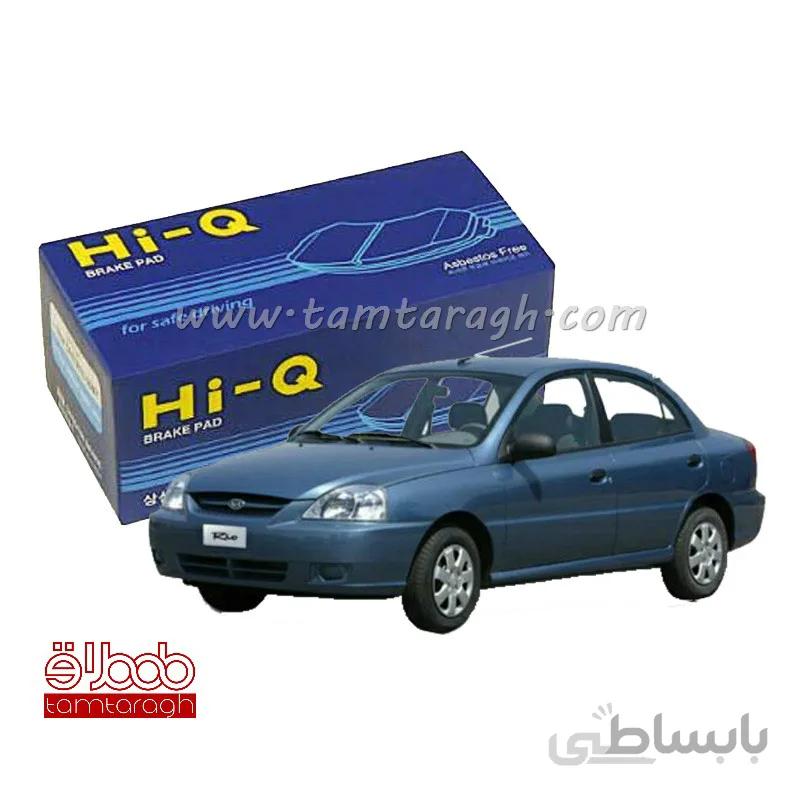 لنت ترمز جلو ریو اتومات برند های کیو Hi-Q اصل کره