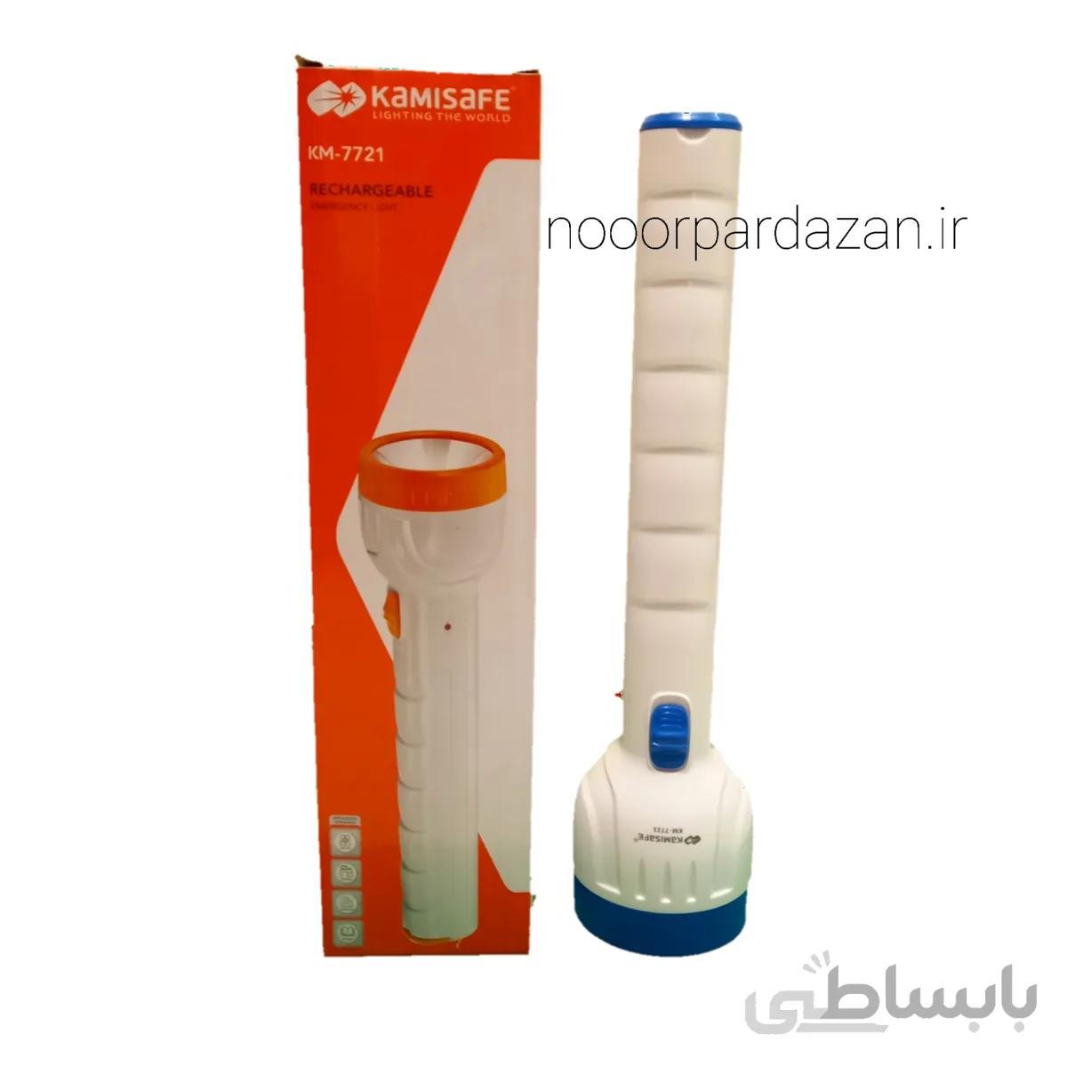چراغ قوه کمیسیف مدل kamisafe km-7721