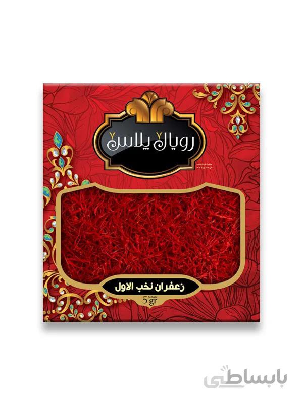 زعفران رویال پلاس پنج گرم پاکتی