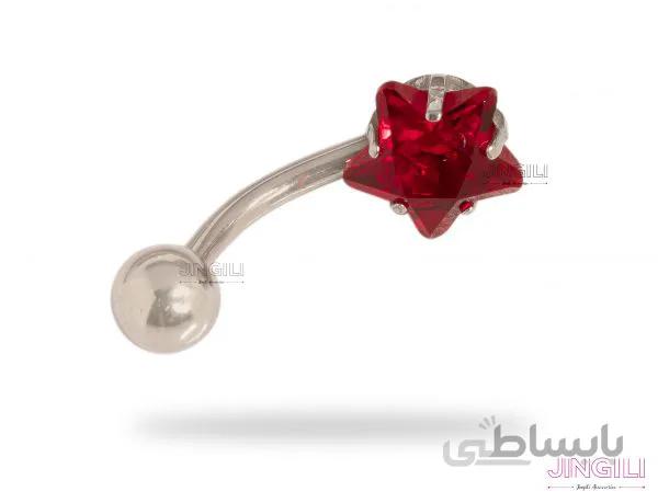 پیرسینگ ناف مدل ستاره کد uw0011