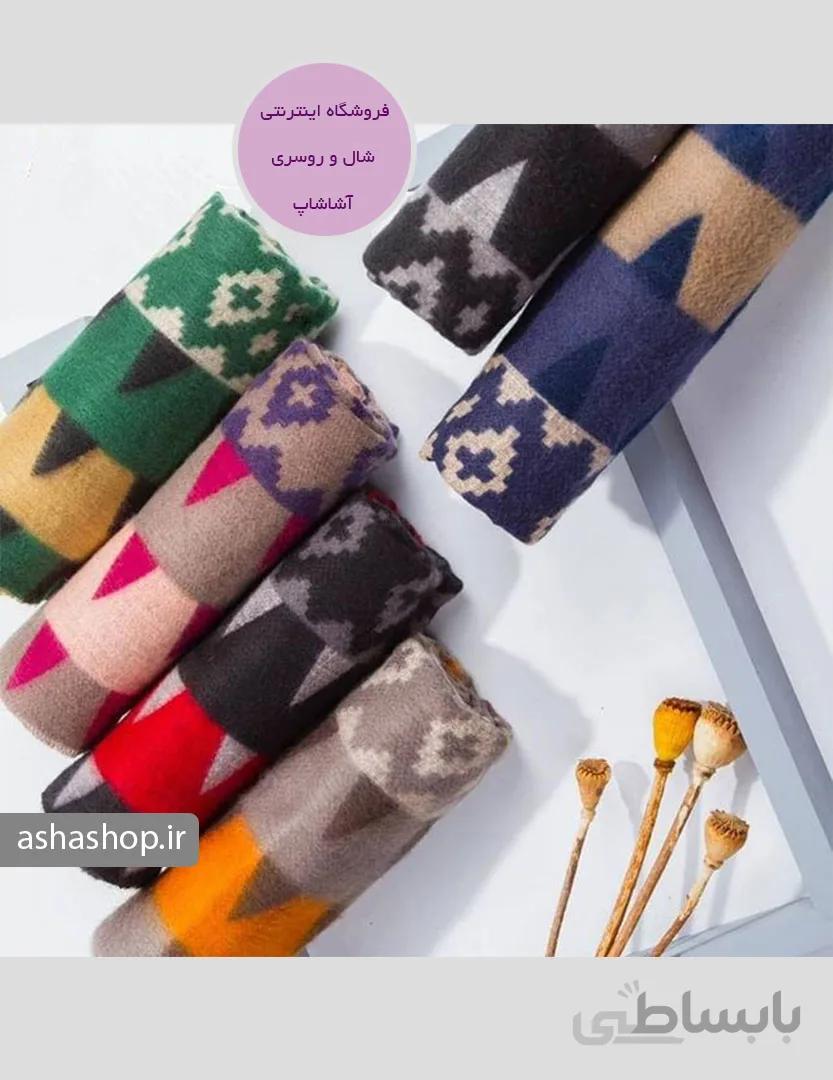 شال طرح رایکا