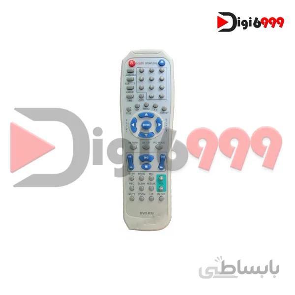 کنترل DVD-832