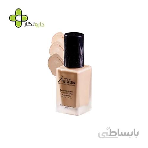 کرم پودر مدیسان مناسب انواع پوست