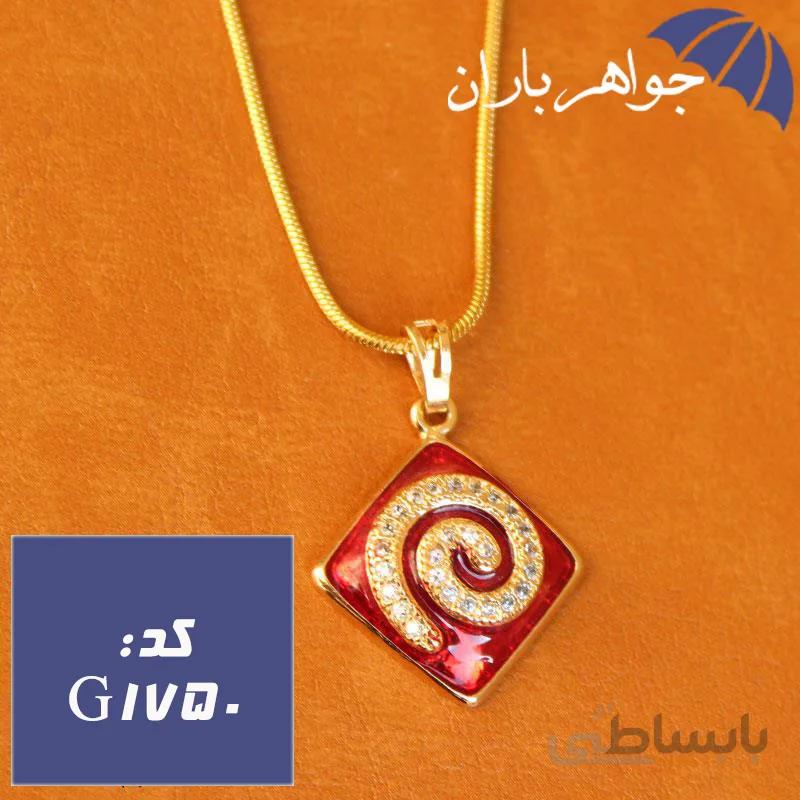 گردنبند استیل قرمز با زنجیر کد G_1750