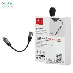 مبدل لایتنینگ به جک 3.5 میلی‌ متری آیفون لیتو مدل LC-C2