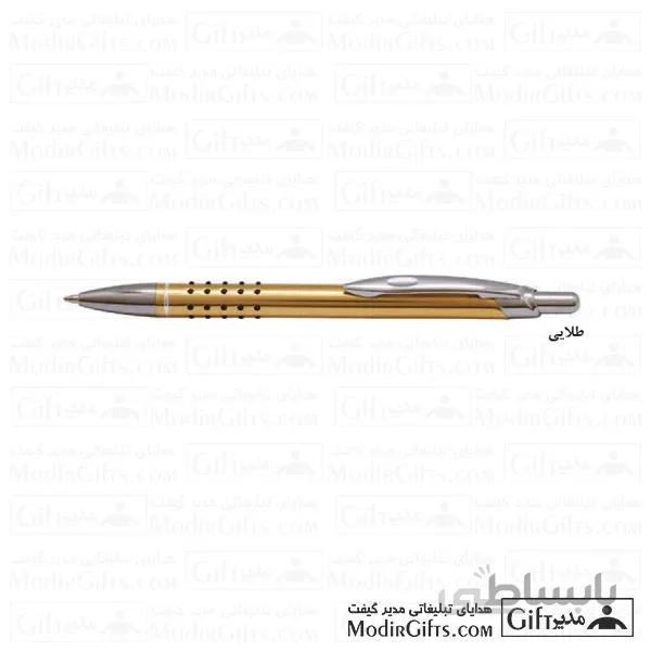 خودکار فلزی تبلیغاتی پرتوک ۱۱۶