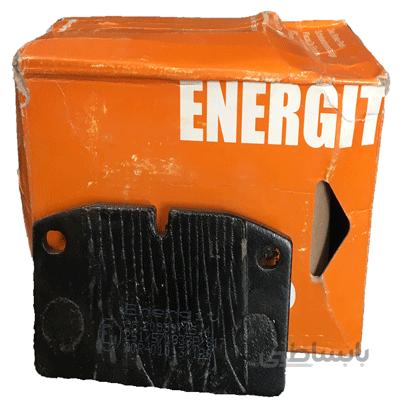 لنت ترمز جلو Energit سیلو