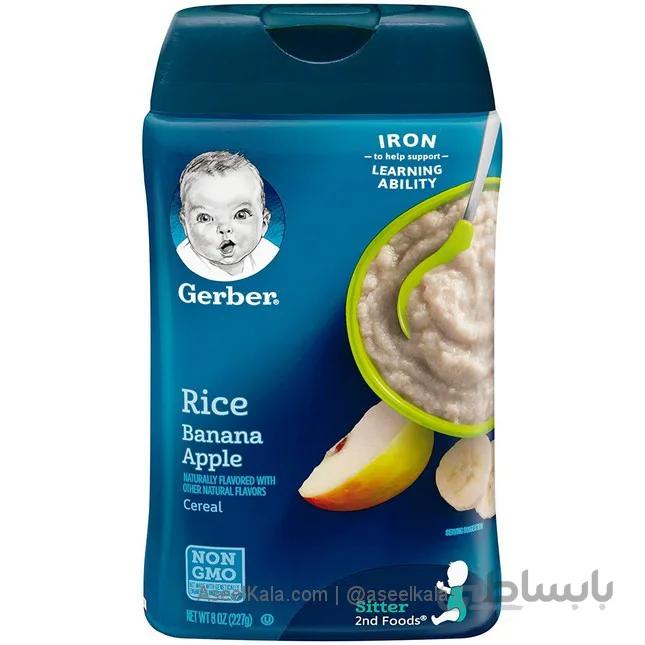 سرلاک گربر Gerber با طعم میکس برنج ، موز و سیب 227 گرم