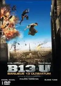 فیلم سینمایی بلوک 13