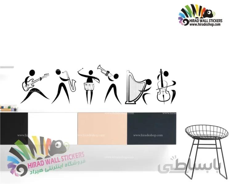 استیکر ارکستر موسیقی Music Orchestra Wallstickers کد h987