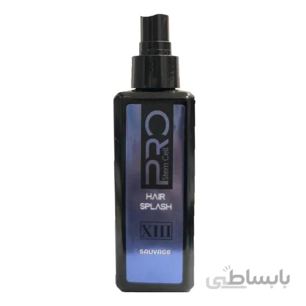 عطر مو استم سل مدل Sauvage حجم 130 میل