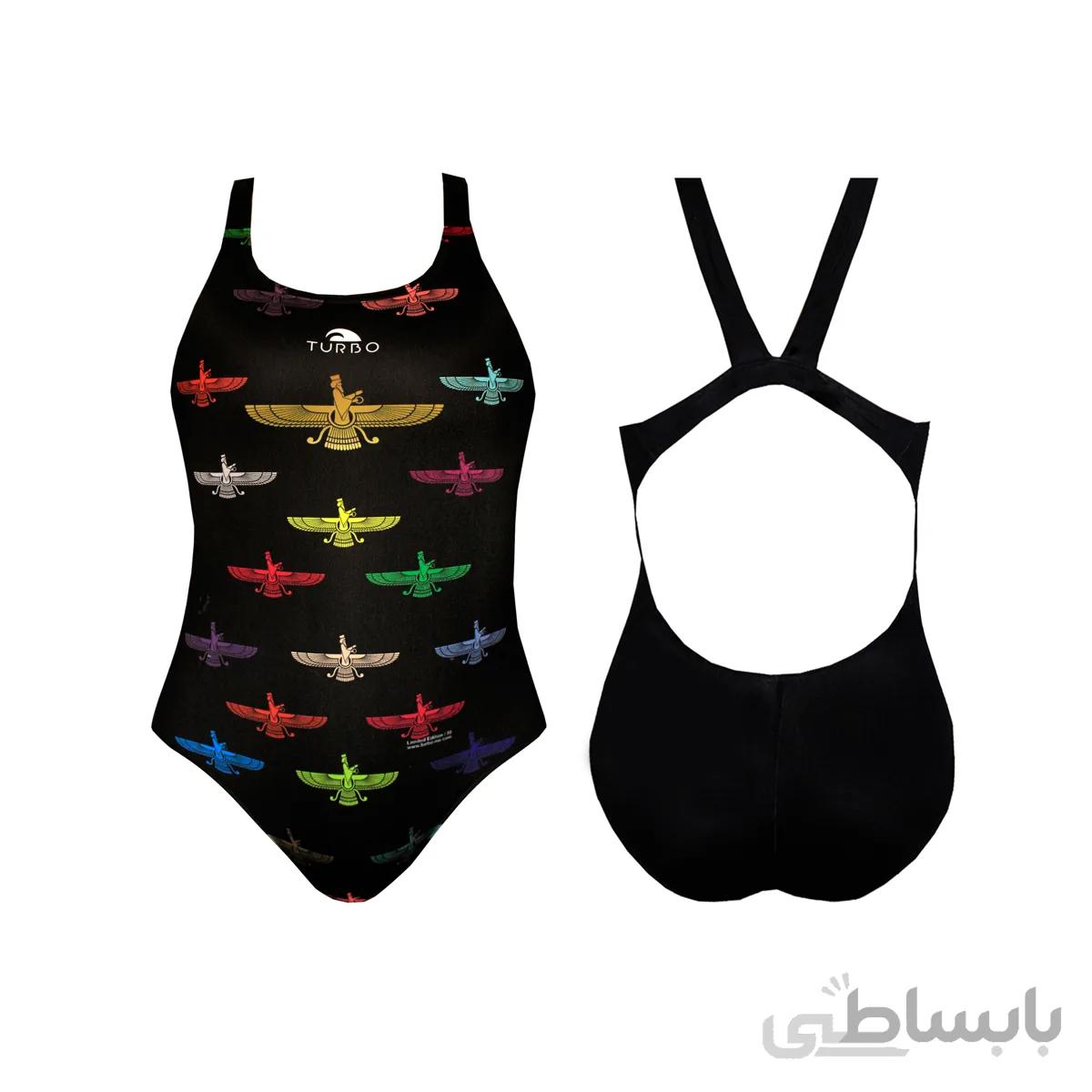 مایوی شنای زنانه توربو Farvahar Suits ا Turbo women swimsuit Farvahar Suits