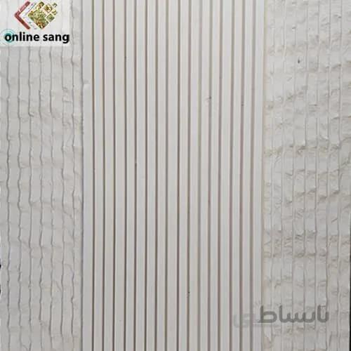 سنگ کات بروکن اسلام آباد