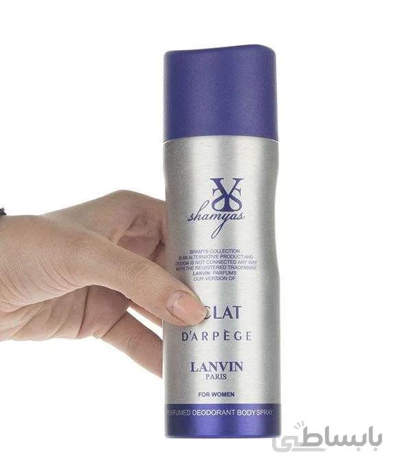 اسپری بدن زنانه شمیاس مدل Eclat ا SHAMYAS Eclat Darpege Lanvin DEODORANT SPRAY
