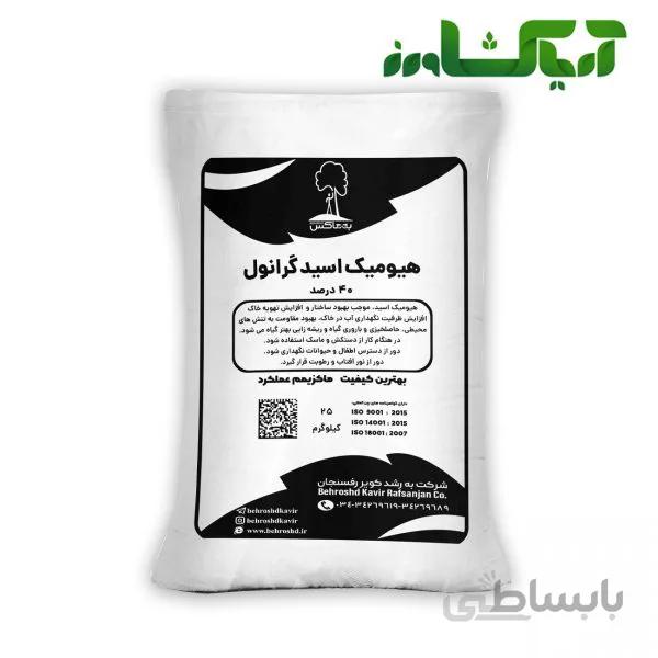کود هیومیک اسید گرانوله به رشد(Granular Humic Acid)