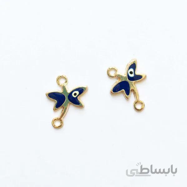 خرج کار چشم نظر پروانه بسته دو عددی