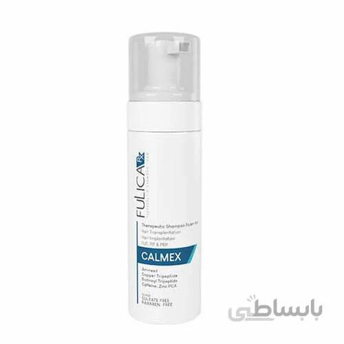 شامپو فوم پس از کاشت مو فولیکا ا Fulica Rx Calmex Therapeutic Shampoo