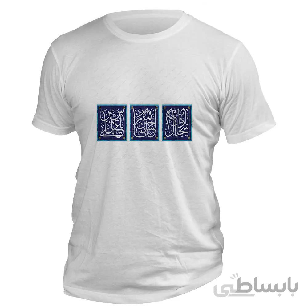 تیشرت میلاد امام حسین، امام سجاد و حضرت عباس
