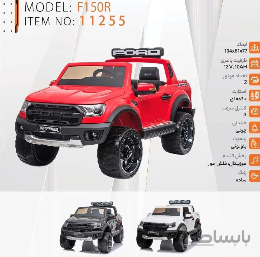 ماشین شارژی فورد رنجر رپتور طرح پلیس f150 ا Ford Raptor F150 Wildtrak - Police Edition