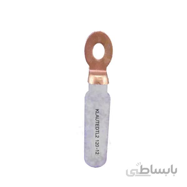کابلشو بیمتال DTL2 سایز 120 سوراخ12کلوته