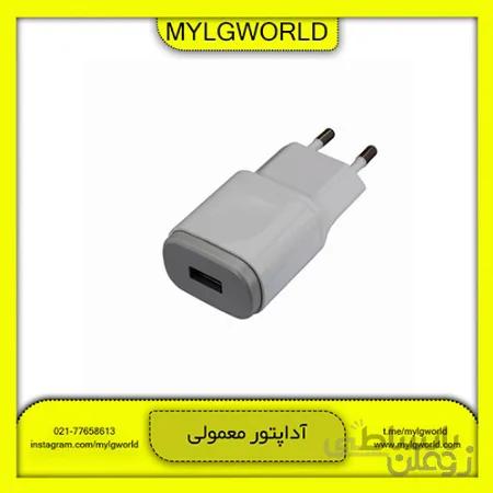 سری شارژر ال جی
