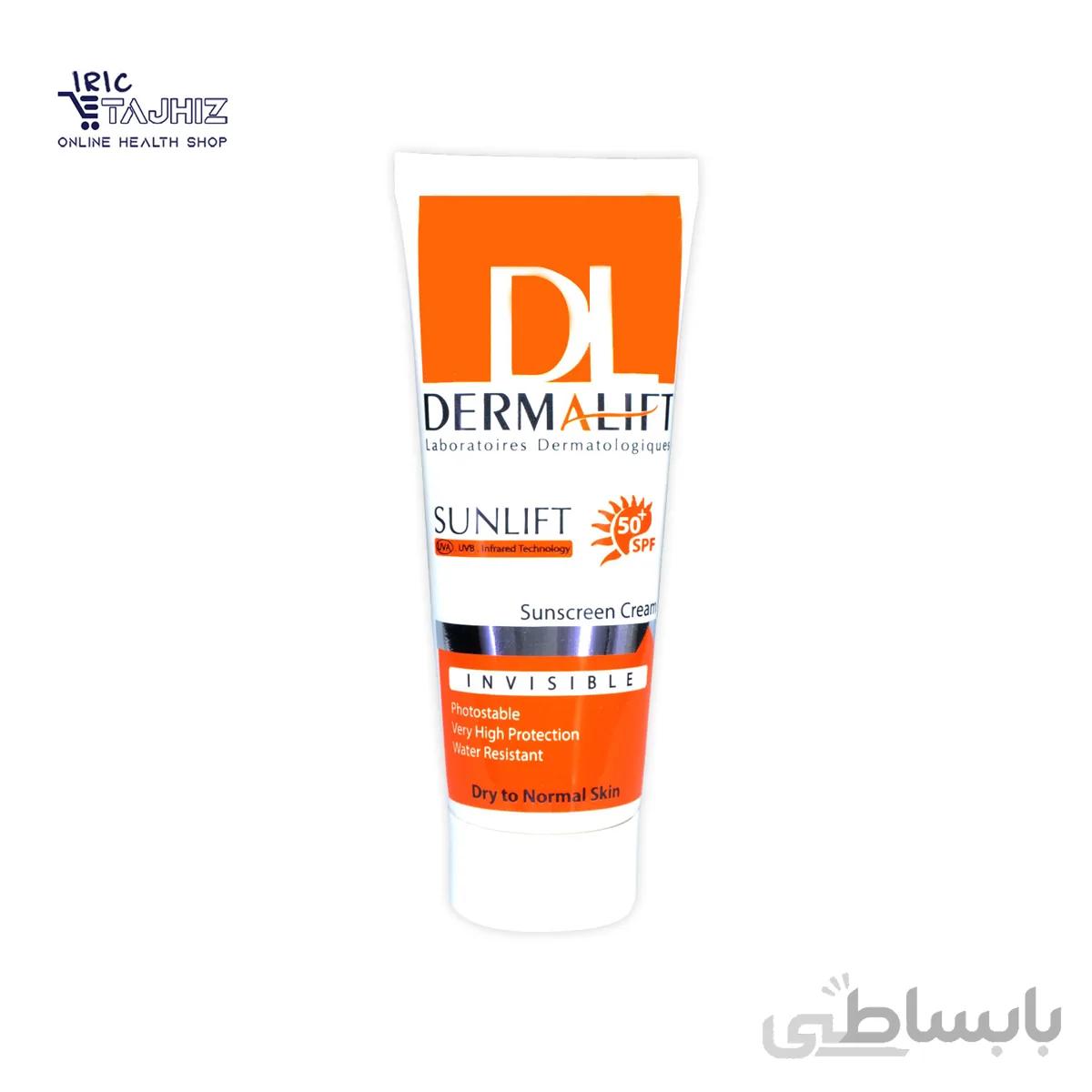 کرم ضد آفتاب بی رنگ پوست خشک و معمولی سان لیفت درمالیفت DERMALIFT