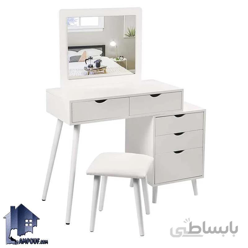 میز آرایش DJ537