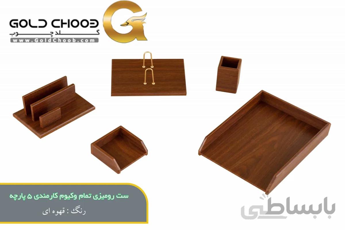 ست رومیزی تمام وکیوم کارمندی 5 پارچه G205