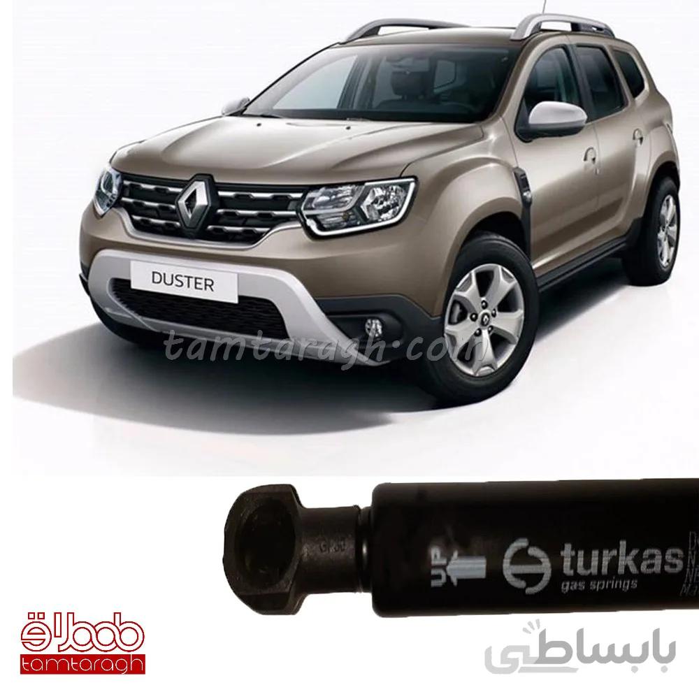 جک کاپوت رنو داستر ترک
