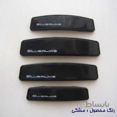 ضربه گیر درب خودرو مدل SILVERLINE