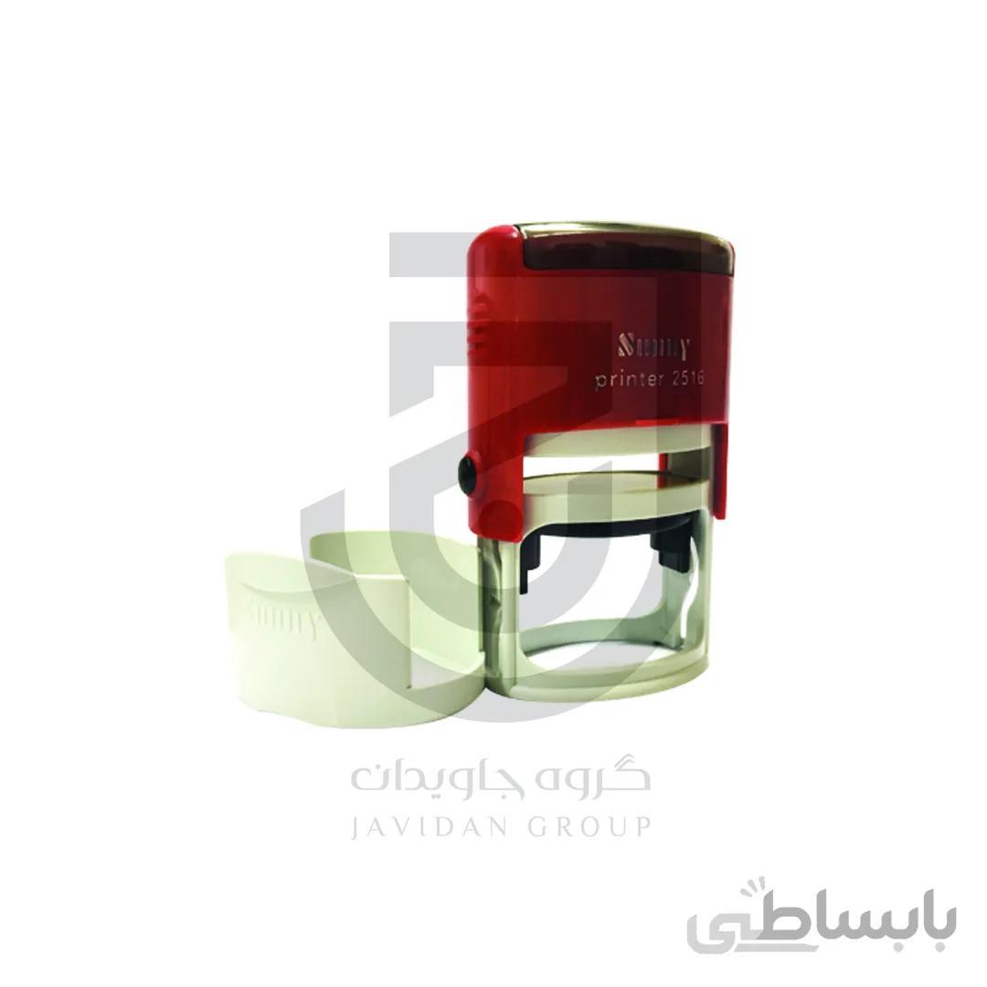مهر ژلاتینی بیضی Sunny 2516
