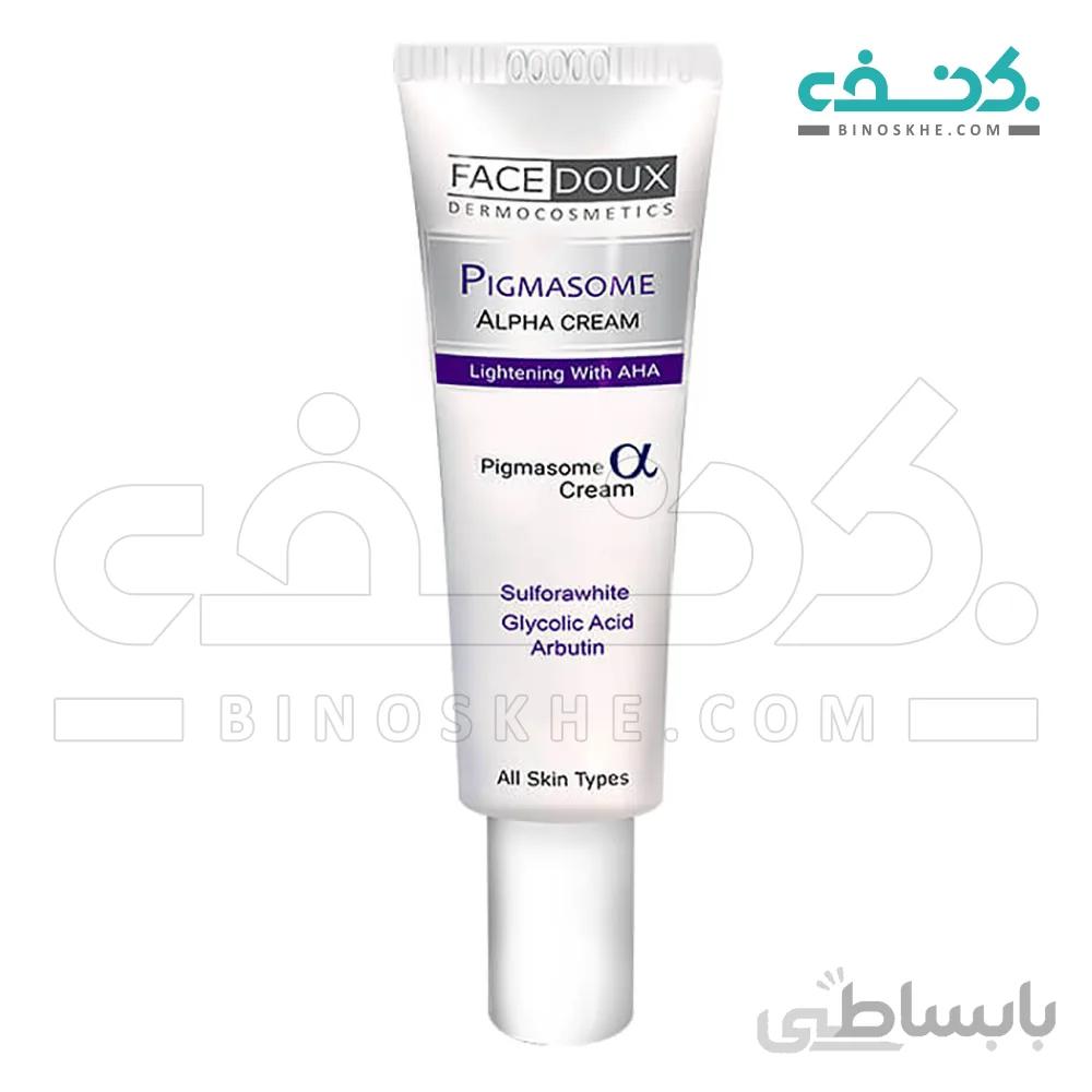 کرم ضد لک قوی حاوی AHA سری Pigmasome آلفا فیس دوکس