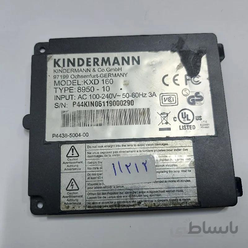 درب لامپ کیندرمن KXD160 ویدئو پروژکتور