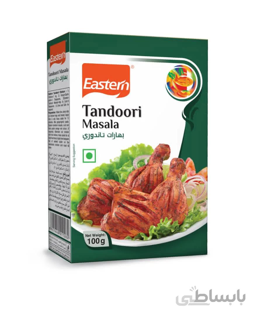 ادویه تندوری استرن 100 گرم tandoori eastern