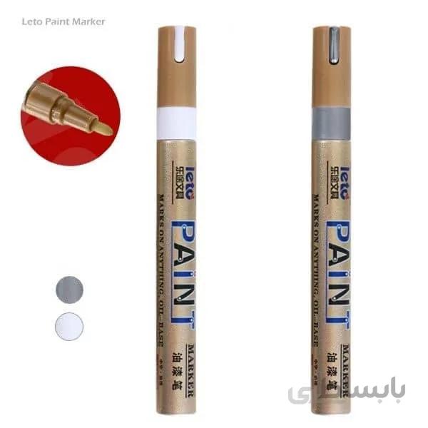 ماژیک ساچمه ای PAINT