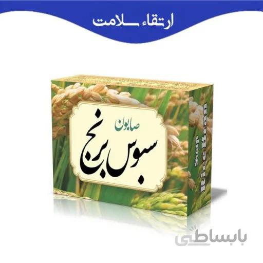 صابون سبوس برنج