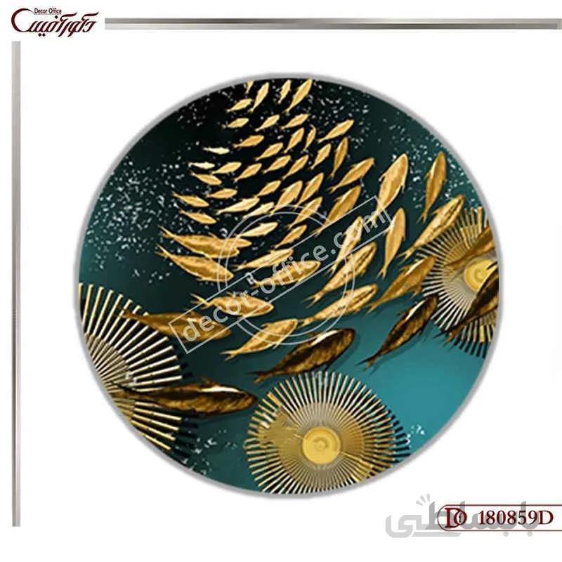 تابلو ماهی فنگ شویی 0859D ا Feng Shui fish picture 0859D