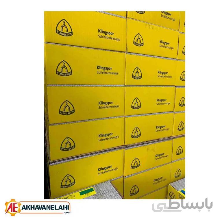 صفحه برش سنگ کلینگ اسپر