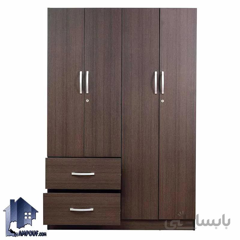 کمد جالباسی LHJ317