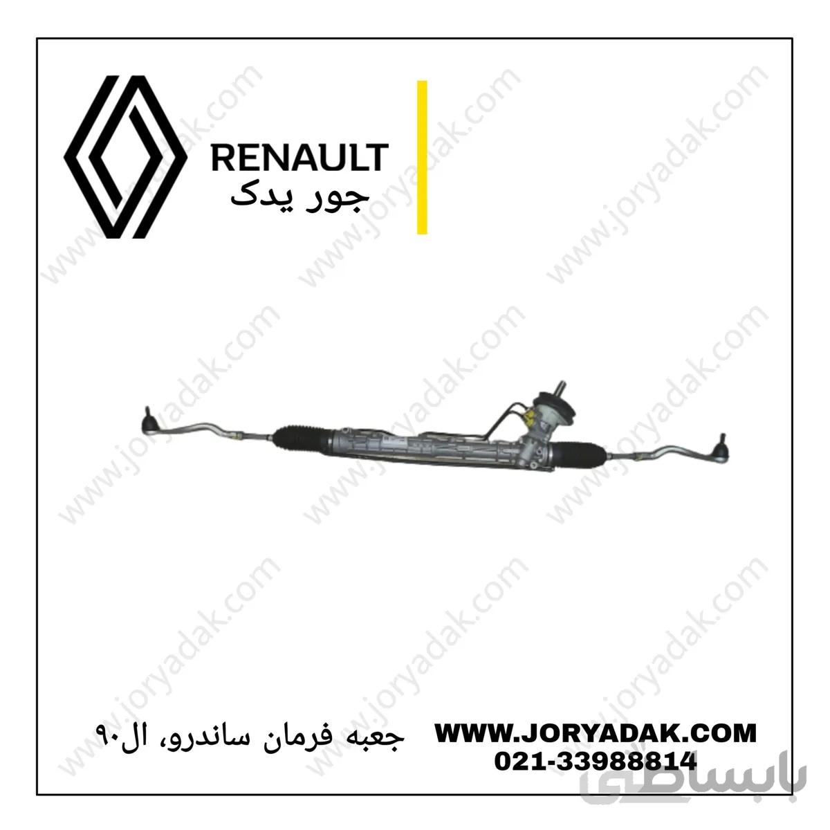 جعبه فرمان ال نود