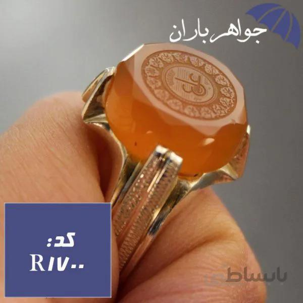 انگشتر عقیق یمنی اصل عین علی و چهارده معصوم چهارچنگ کد R_1700
