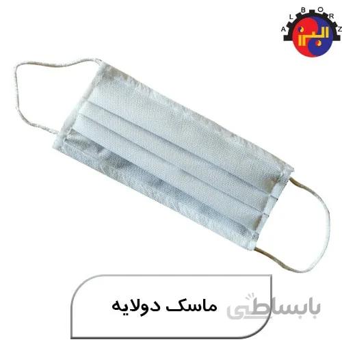 ماسک بهداشتی صورت ساده