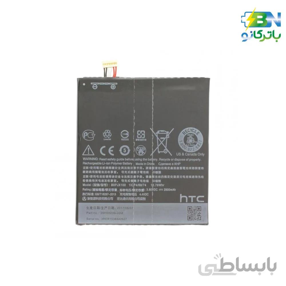 باتری اصلی اچ تی سی HTC One E9 Plus ا Battery HTC One E9 Plus - B0PJX100