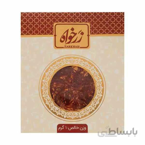 زعفران یک مثقال جعبه زرخواه
