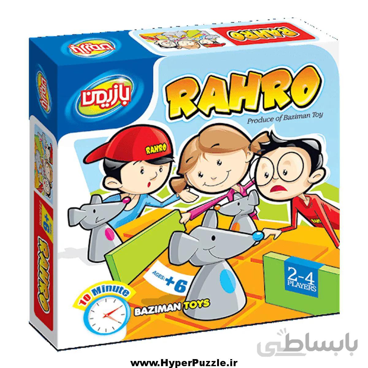 بازی فکری راهرو (2 تا 4نفره)
