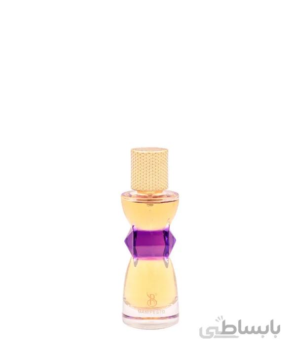 عطر جیبی زنانه برندینی Brandini مدل Manifesto حجم 25 میلیلیتر