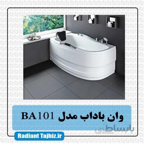 وان باداب مدل BA101